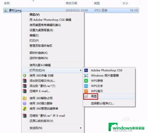 图片字体怎么改颜色？教你快速修改图片字体颜色