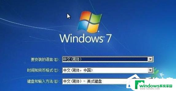 Win7一直显示安装程序正在启动服务？解决方法在这里！