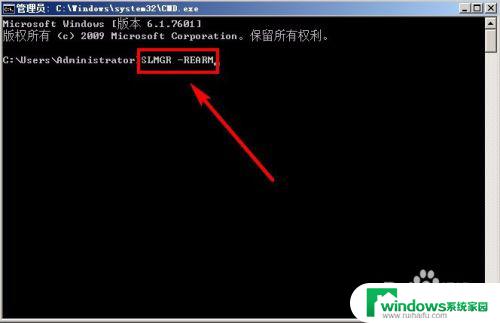 windows7桌面背景变成黑色 win7系统桌面背景变成黑色无法还原怎么办