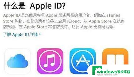 苹果手机itunes无法连接 iPhone无法连接iTunes的解决方法