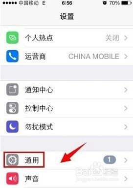 苹果手机itunes无法连接 iPhone无法连接iTunes的解决方法