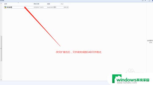 CAD怎么打开BAK文件？一步步教你如何打开CAD备份文件