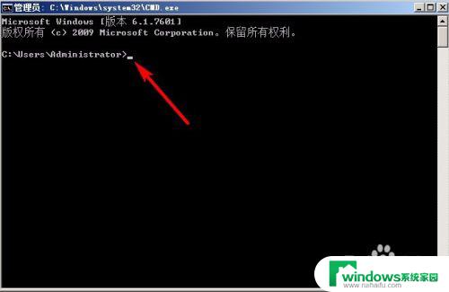 windows7桌面背景变成黑色 win7系统桌面背景变成黑色无法还原怎么办