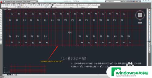 CAD怎么打开BAK文件？一步步教你如何打开CAD备份文件