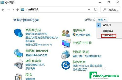 windowsapp文件夹在哪 如何在Windows 10中访问WindowsApps文件夹