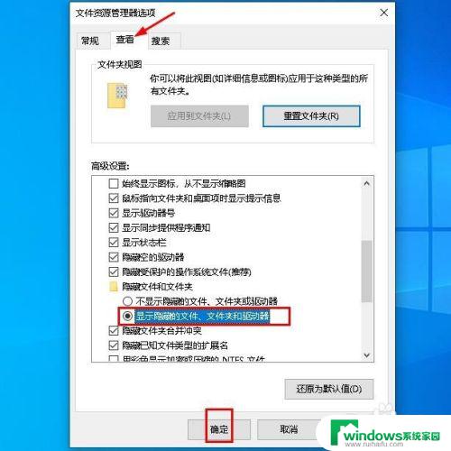 windowsapp文件夹在哪 如何在Windows 10中访问WindowsApps文件夹