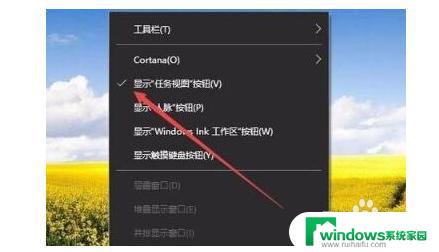 打开桌面添加 Win10如何添加多个桌面快捷键