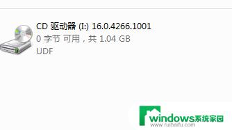 UltraISO如何加载ISO文件？