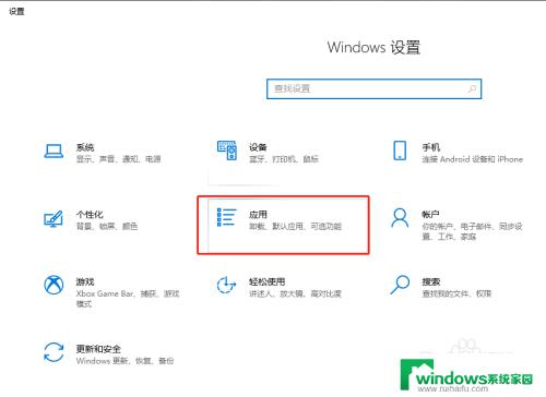 Win10添加无线显示器可选功能如何设置和使用？