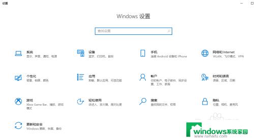 Win10添加无线显示器可选功能如何设置和使用？