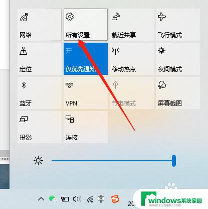 Win10添加无线显示器可选功能如何设置和使用？