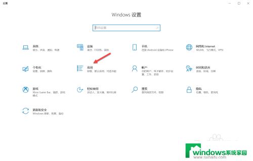 win10如何不使用edge win10如何更改默认浏览器而不使用Edge