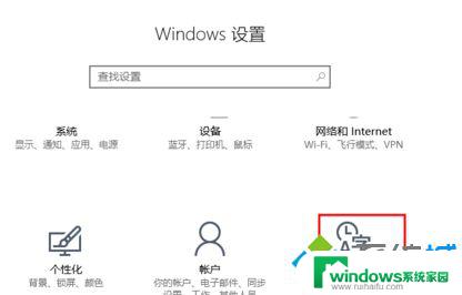 Win10怎么删除系统输入法？教你简单删除！