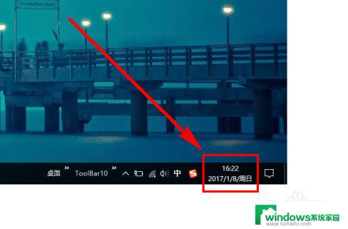电脑右下角怎么不显示星期几 Win10右下角日期时间显示星期几设置方法