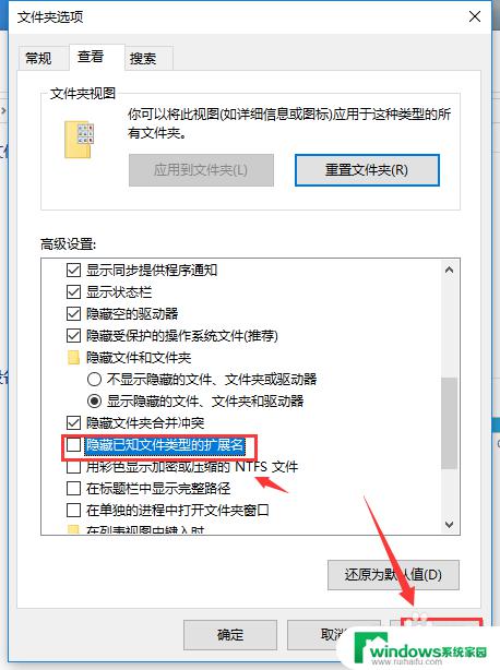 电脑上如何修改文件类型？简明教程带你轻松搞定！