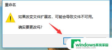 电脑上如何修改文件类型？简明教程带你轻松搞定！