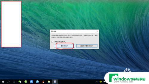 win10删除pe启动项 如何卸载笔记本多余PE启动项