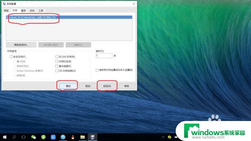 win10删除pe启动项 如何卸载笔记本多余PE启动项