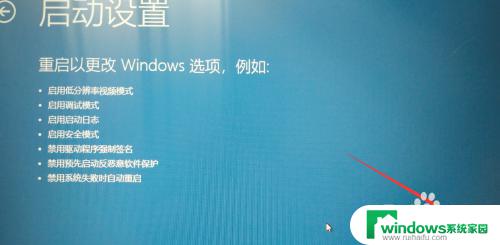 win10开机怎么进入修复模式 win10怎么进入修复模式