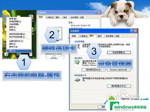 Win7无法安装以太网控制器？尝试这些解决方案！