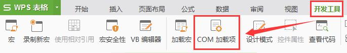wps文档为什么打完后又恢复原来的格式