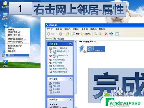 Win7无法安装以太网控制器？尝试这些解决方案！