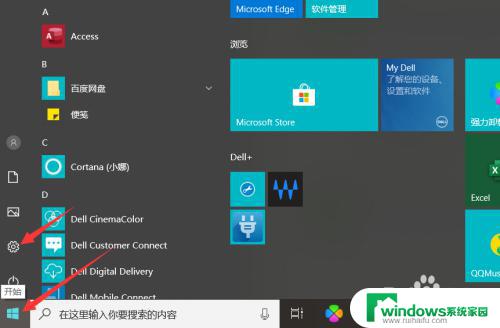 win10开机怎么进入修复模式 win10怎么进入修复模式