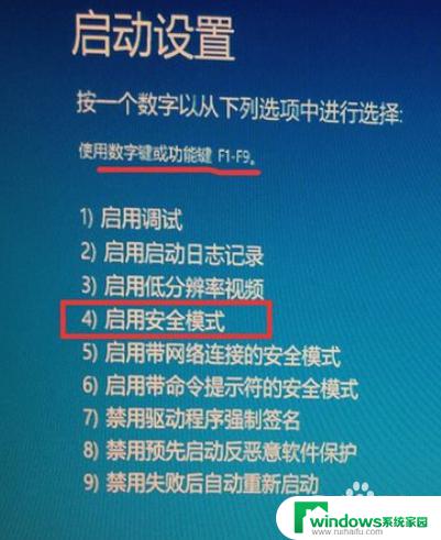 win10开机怎么进入修复模式 win10怎么进入修复模式