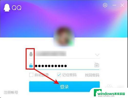 qq登录邮箱入口 电脑qq邮箱登录入口链接