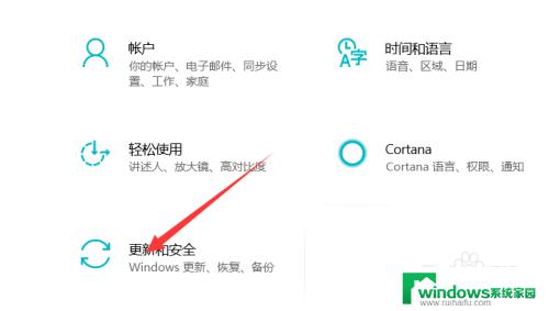 win10开机怎么进入修复模式 win10怎么进入修复模式