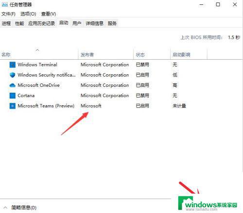 Win11系统配置加载启动项无法取消？这是解决方法！