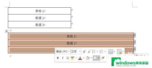 word2010表格可以从列拆分吗 Word文档表格按列拆分成多个小表格的方法