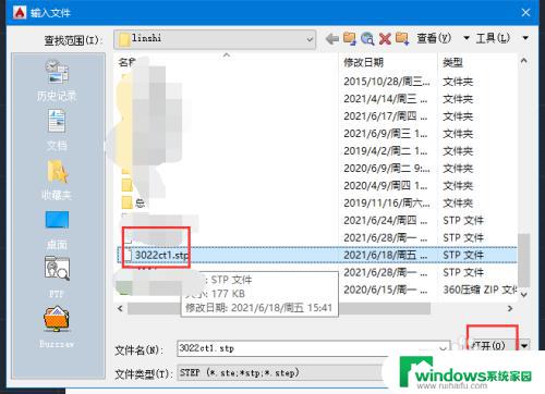 CAD能打开STP文件吗？一键了解CAD软件是否支持STP文件格式