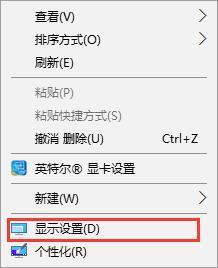 台式电脑字体模糊怎么调整 如何解决电脑屏幕字体模糊发虚问题