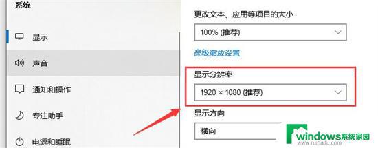 台式电脑字体模糊怎么调整 如何解决电脑屏幕字体模糊发虚问题