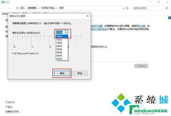 台式电脑字体模糊怎么调整 如何解决电脑屏幕字体模糊发虚问题