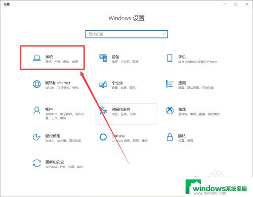 怎样更改电脑文件的存储位置 win10怎样更改文件默认存储位置到D盘