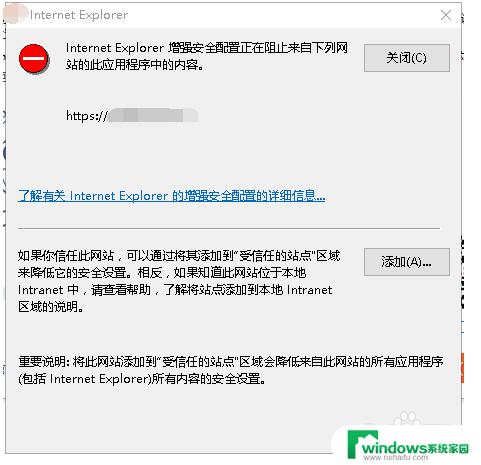 windows增强安全配置 Windows Server 2016关闭IE增强的安全配置步骤