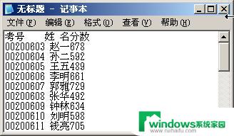 wps设置分列 wps设置分列方法