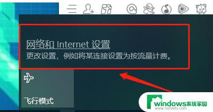 笔记本电脑没有连接wifi这个选项 笔记本电脑wifi选项消失如何恢复