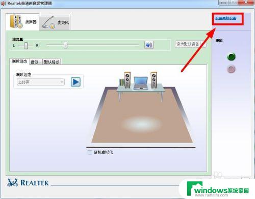 笔记本电脑插上耳机没用怎么办？解决方法一网打尽