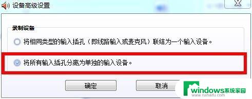 笔记本电脑插上耳机没用怎么办？解决方法一网打尽