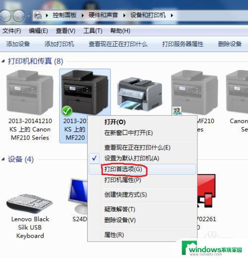 打印B5纸怎么设置？快速了解B5纸打印设置步骤