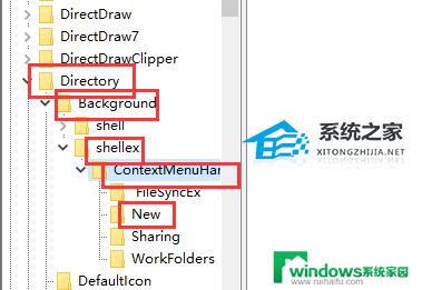 电脑右键没有新建选项怎么办 电脑右键无法新建文件夹的解决方法