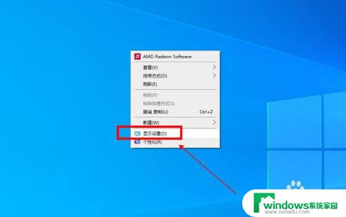 电脑怎么看是win7还是win10 如何判断电脑是win7还是win10系统