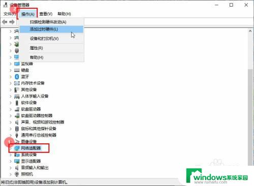 更改适配器选项里面没有以太网 Win10适配器无法识别以太网怎么解决