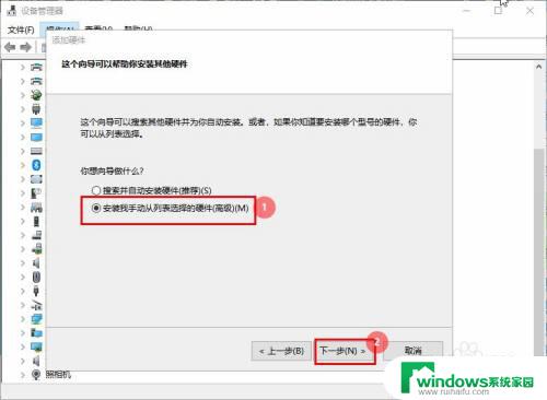 更改适配器选项里面没有以太网 Win10适配器无法识别以太网怎么解决