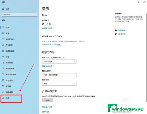 电脑怎么看是win7还是win10 如何判断电脑是win7还是win10系统