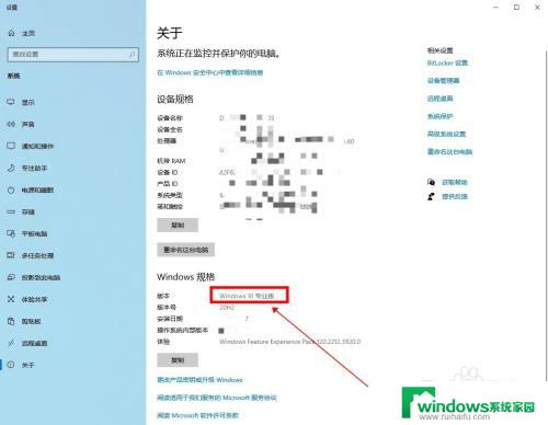 电脑怎么看是win7还是win10 如何判断电脑是win7还是win10系统