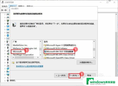 更改适配器选项里面没有以太网 Win10适配器无法识别以太网怎么解决